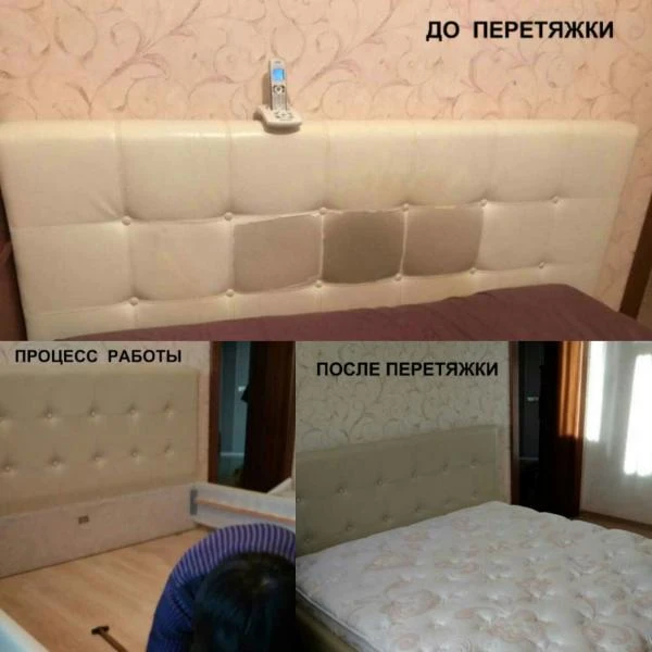 Фото перетяжка и ремонт мягкой мебели 