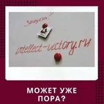 Регистрация Товарного знака