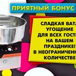 Фото №5 Тамада Бирсск