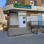 Фото №2 Ремонт телевизоров в Новороссийске