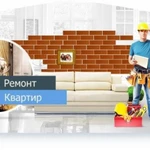 Строительство, ремонт. Отделочные работы.в Талдоме.