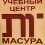 Учебный центр &quot;МАСУРА&quot;