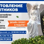 Фото №10 Изготовление памятников Уруссу