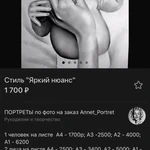 Фото №10 Портреты ручной работы, по фото