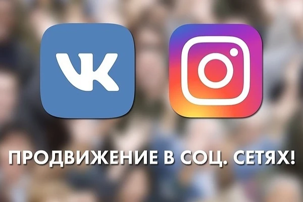 Фото Создание и продвижение, соц.сети