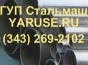 Фото Труба сталь 09г2С ГОСТ 8734-75 диаметр от 10-60мм