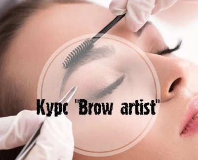 Фото Интенсив курс &amp;quot;Brow artist&amp;quot;