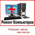 Фото №2 Качественный ремонт персональных компьютеров