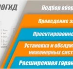 Фото №6 Создание логотипов, рекламных листовок, буклетов