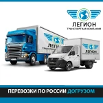 Межгородские грузоперевозки. Догруз \ Попутно