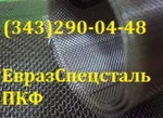 фото Сетка тканая нержавеющая ГОСТ 3826-82 1,4х1,4х0,36