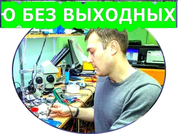 Фото  Отключу автоматическое обновление windows 