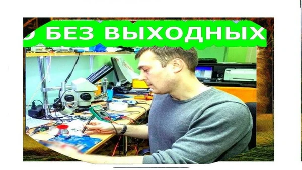 Фото Ремонт ноутбуков