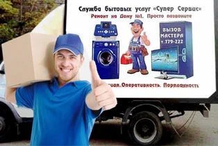 Фото Водитель-грузчик с автомобилем. Договоримся