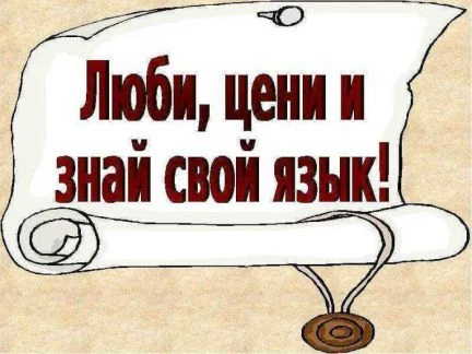 Фото Репетитор по русскому языку