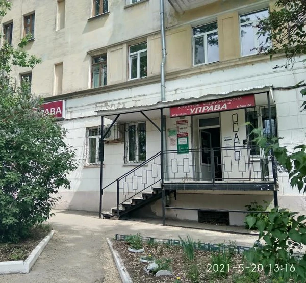 Фото Продажа, покупка, аренда недвижимости
