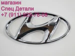 фото Hyundai Эмблема H большая 864106A001