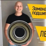 Фото №2 Ремонт стиральных и сушильных машин Туймазы