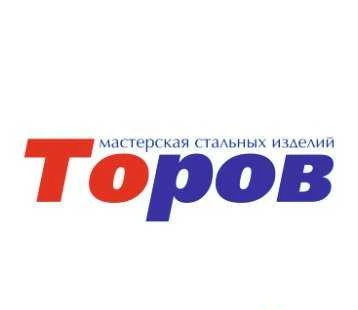 Фото Производство металлоизделий