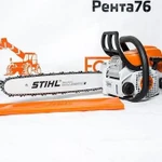 Аренда бензопилы Stihl МS 180 от собственника в Ярославле