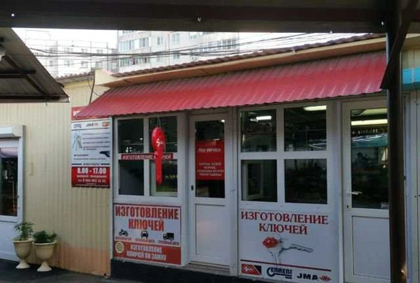 Фото Ключ Сервис 31