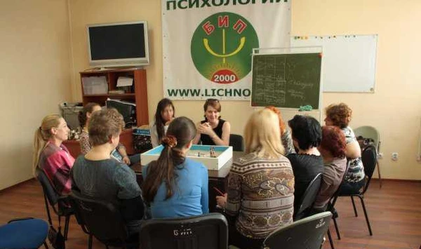 Фото Курс практической психологии с сентября 2019