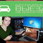 настройка интернет через usb модем 