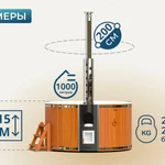Фото №3 Купель Лагуна 200 с гидромассажем и подсветкой