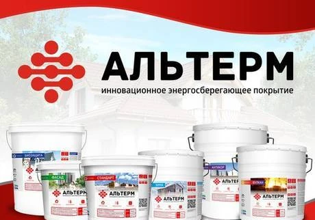 Фото Жидкая теплоизоляция Альтерм! Для труб, стен, и т.д.