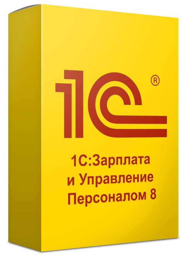 Фото 1С Зарплата и управление персоналом (1С:ЗУП)