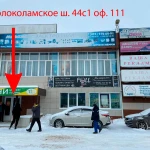 Фото №5 Ремонт телевизоров, телефонов, компьютеров и т.д.