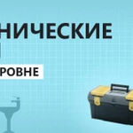 Сантехнические работы, сантехник, сантехника Первоуральск