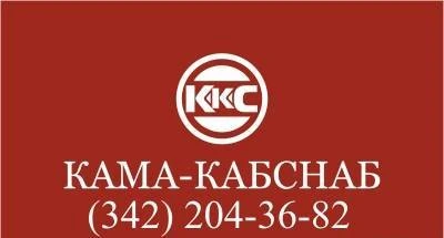 Фото Продается контрольный кабель КВВГЭнг-LS 10*2,5