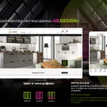 Фото №2 Разработка и продвижение сайтов под ключ