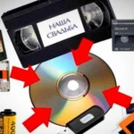 Оцифровка видео VHS кассет и аудиокассет