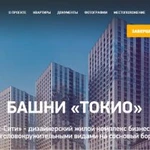 Фото №5 Сайт для бизнеса без посредников