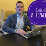 Дизайн интерьеров, дизайн-проекты во Владимире