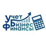 Бухгалтерские услуги 