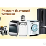 Фото №2 Срочный ремонт газ.котлов,колонок,плит 24 часа. Опыт 12 лет!