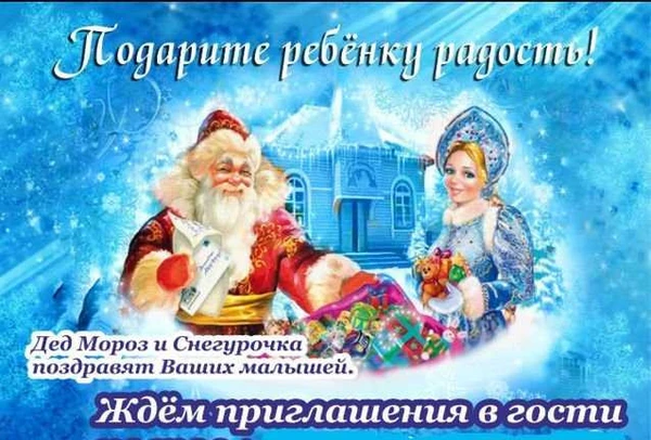Фото Поздравление