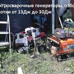 Фото №7 Сантехэлектроработы, Аварийное вскрытие замков, замена