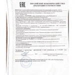 Фото №2 Чай полезный и вкусный