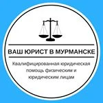 Выигрываем спроры в Судах с Оплатой за Результат