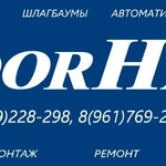 Фото №3 Автоматические ворота от производителя