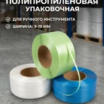 Фото №2 Стреппинг летна