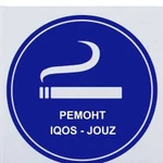 Ремонт iqos-jouz