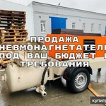 фото Продажа пневмонагнетателей под ваш бюджет
