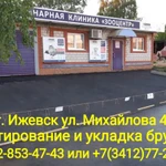 Асфальтирование, укладка брусчатки, отсыпка дорог