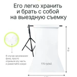 Фото №6 Белый бумажный фон 135х600 см. Raylab Arctic White