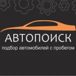  Выездная Диагностика авто Автоподбор с гарантией 